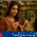 Gold Rates in Pakistan Today – Latest 22 June 2025 Prices Per Tola, Gram & Ounce
