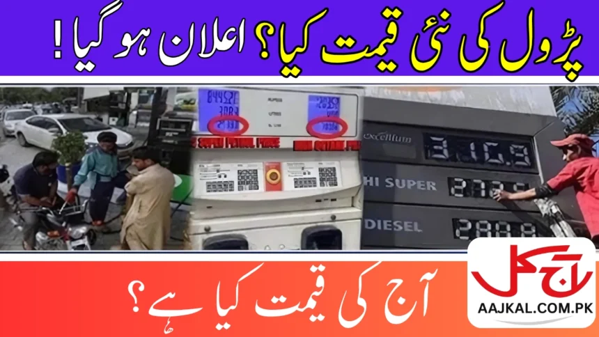 Petrol Price Increased by Rs4.80, Diesel Up by Rs7.95 Govt Notification