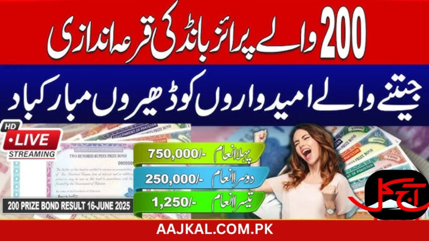 Rs 200 Prize Bond Draw June 2025